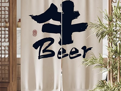 Chinese Calligraphy Curtains with Ox Character and Beer Print for Modern Living Room Decor 3d model