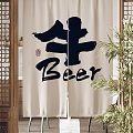 Chinese Calligraphy Curtains with Ox Character and Beer Print for Modern Living Room Decor