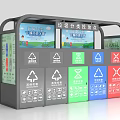 Modern Garbage Classification Disposal Point With Color Coded Bins And Information Screens 3d model