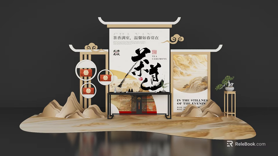 Traditional Chinese Tea Ceremony Photo Check In Spot With Landscape Decor And Fragrant Tea 3d model 