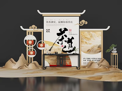 Traditional Chinese Tea Ceremony Photo Check In Spot With Landscape Decor And Fragrant Tea 3d model