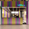 Colorful Striped Manner Café Storefront With Modern Counter And Bright Lighting