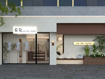 Modern Minimalist Clothing Store Facade Design With Stylish Mannequins And Fresh Green Plant Decorations 3d model