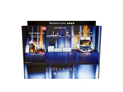 Modern Estee Lauder Cosmetics Display Shelves With Retail Design And Skincare Products 3d model