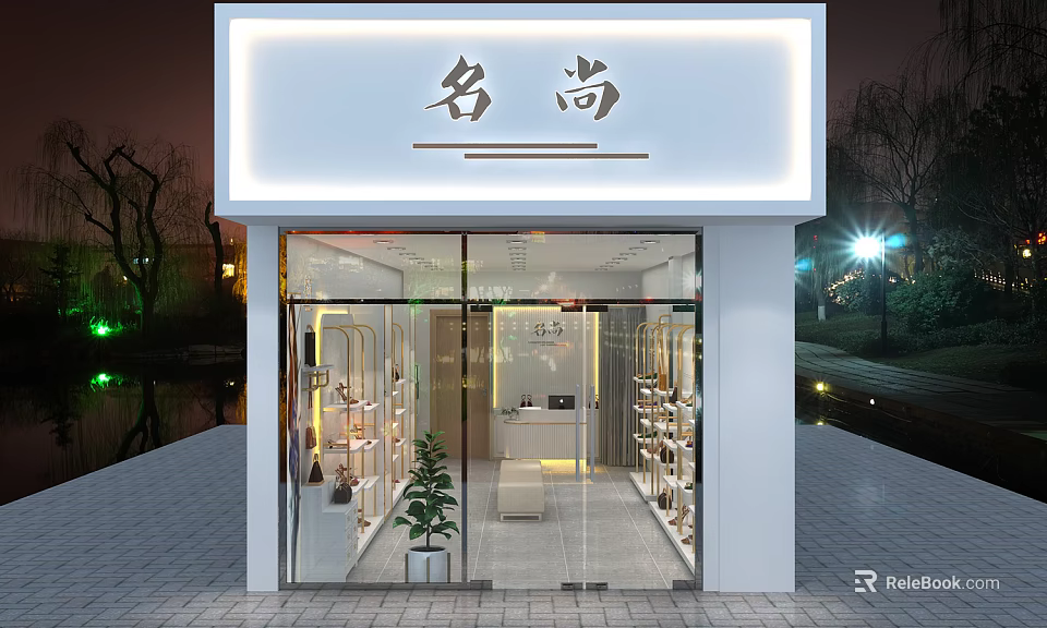 Mingshang Modern Specialty Storefront with Glass Doors Shelves and Green Plant at Night 3d model 