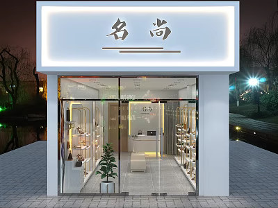 Mingshang Modern Specialty Storefront with Glass Doors Shelves and Green Plant at Night 3d model