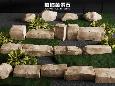 Landscape Stone Baipo Yellow Landscape Stone Yellow Landscape Stone Natural Stone Block Garden Landscape Stone model