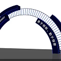 Modern Event Gateway With Blue Curved Design CHRONOS EMPOWERMENT Innovative Exploration