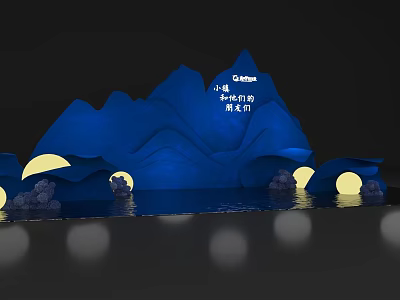 Nan Chang Street Photo Check In Spot With Blue Mountain Moon Lighting And Water Reflections 3d model
