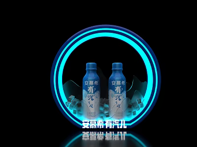 Refreshing Anmuxi Organic Drinks With Blue Circular Neon Light And Ice Cubes 3d model