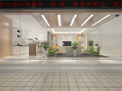 China Mobile Hejia Smart Experience Store Modern Interior With Tech Displays And Furniture 3d model