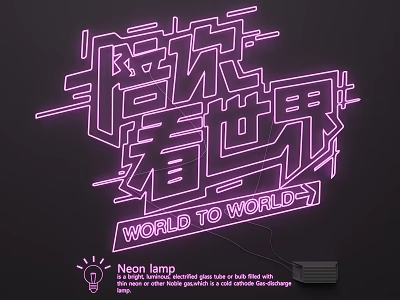 Neon Lamp Combination with Creative Design and Bright Illumination for Home Decor 3d model