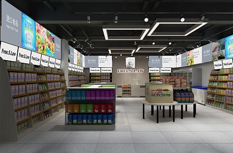 Modern Supermarket Monopoly 3d model