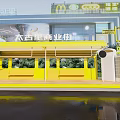 Taikoo Li Commercial Street Yellow Kiosk With Wooden Platform And Green Plants
