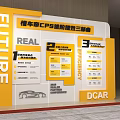 DCAR CPS Advanced Construction Trilogy Future Real Steps Display With Car Elements