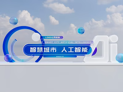 Modern 3D Text Design for Smart City Artificial Intelligence with Blue Sky Clouds and Spheres 3d model