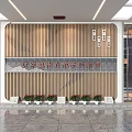 Wooden Vertical Slat Background Wall With Chinese Inscription Plaque And Potted Plants