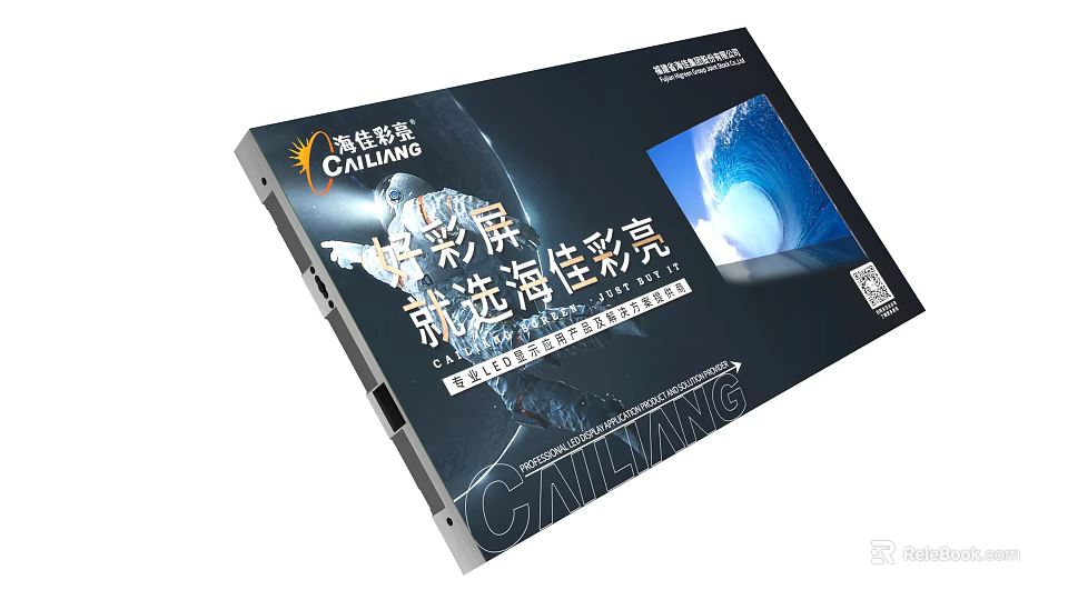 Choose CAILING Computer Monitor With Vibrant Color Screen For Enhanced Viewing Experience 3d model 