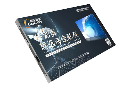 Choose CAILING Computer Monitor With Vibrant Color Screen For Enhanced Viewing Experience 3d model