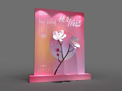 Pink Display Sign With Feel Yourself Text And White Flowers On Branch Warm Stylish Design 3d model