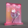 Pink Display Sign With Feel Yourself Text And White Flowers On Branch Warm Stylish Design