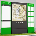 Modern Wayfinding Sign With 1st Floor Indicator LOGO And Layout Diagram