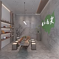 Chinese Tea Tasting Space With Wooden Shelves Stone Wall And Green Calligraphy Decor