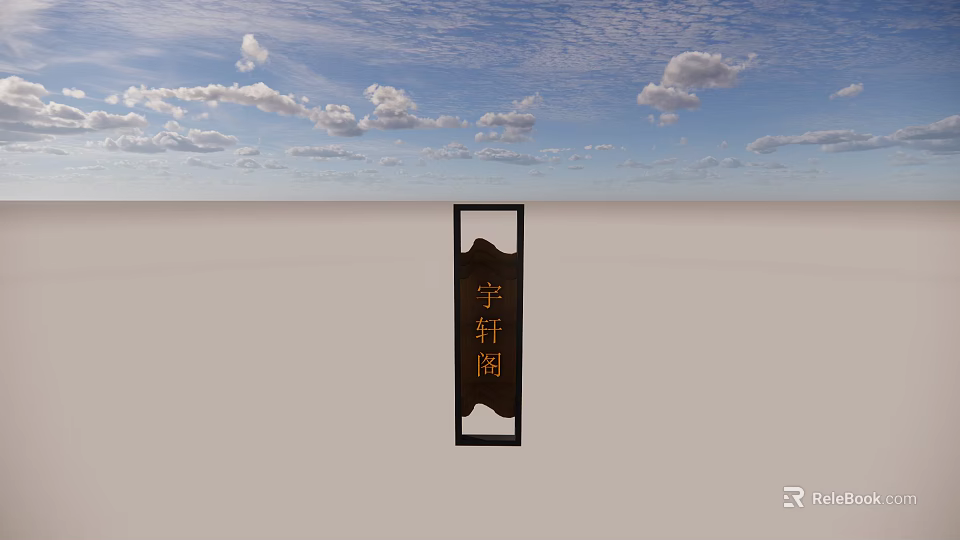 Public Facility Signage for Yuxuan Pavilion Under Blue Sky With Clouds 3d model 