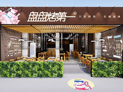 Chuan Style Barbecue Restaurant With Stone Mill Freshly Made Wooden Decor And Green Plants 3d model