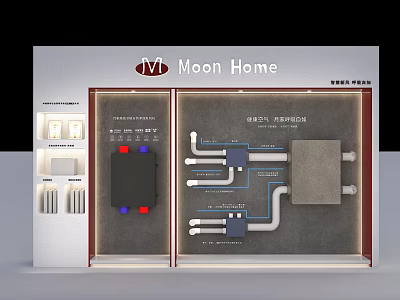 Modern Moon Home Smart Display Wall With Switches Piping Diagrams And Samples 3d model