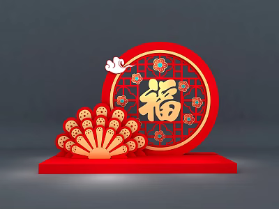 Chinese Traditional Red Circular Decoration with Fu Character and Floral Patterns and Fan Shaped Ornament 3d model