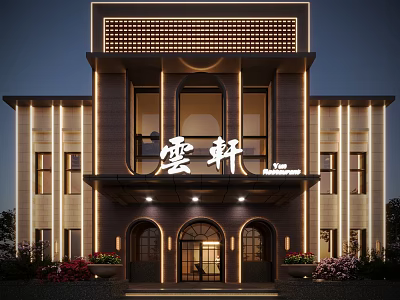 Chinese Style Building Exterior With Yunxuan Name Lighting And Decorative Flower Beds 3d model