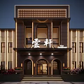 Chinese Style Building Exterior With Yunxuan Name Lighting And Decorative Flower Beds