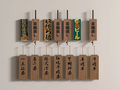 Modern Japanese Pendant Daily Food Shop Meal Card Sushi Restaurant Meal Card Japanese Meal Card 3d model