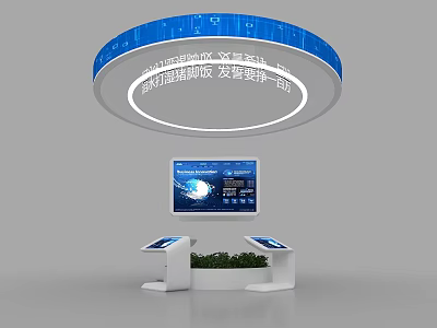 Modern Digital Island Counter With Circular Blue Display Touchscreens And Green Plants 3d model