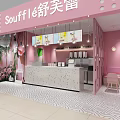 Pink Souffle Dessert Shop Interior With Flower Decorations And White Tables