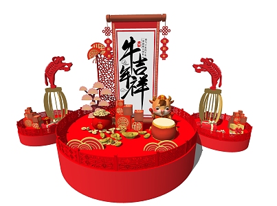 New Chinese Style Beauty Chen Spring Festival New Year Beauty Chen 3d model