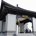 Chinese Traditional Entrance Gate With Curved Roof Plaque Stone Structure Rockery And Green Plants