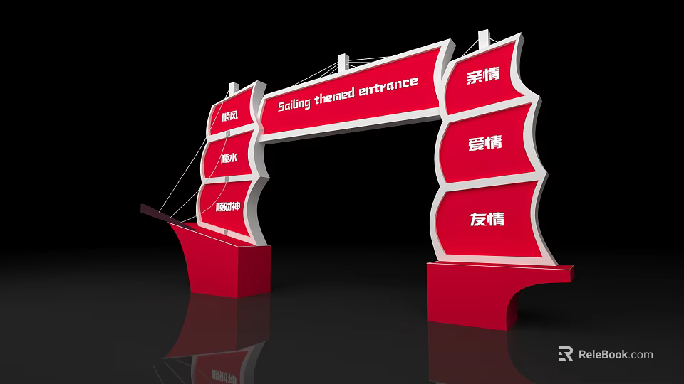 Sailing Themed Event Entrance With Red Decorative Structure And Sailboat Design 3d model 