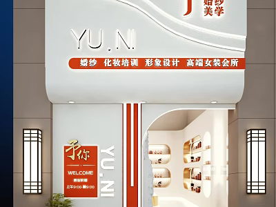 Bridal Shop Wedding Planning Beauty Shop Hair Salon Door Head 3d model
