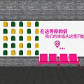 Photo Check-in Spot with Colorful Mailboxes Brick Wall Pink Benches and Red Postbox