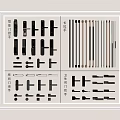 Display of Various Door Handles Including Smart Long Short and Bathroom Styles