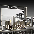 Modern Commercial Equipment Exhibition Booth With Display Shelves And Digital Screens