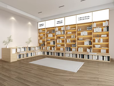 Artistic Book Art Design With Spacious Wooden Bookshelves Filled With Books And Decor 3d model