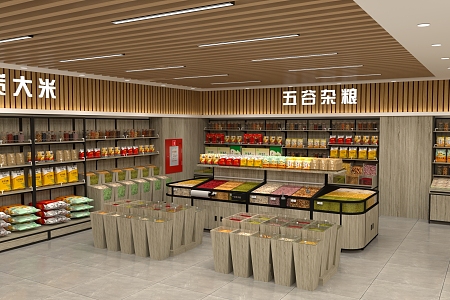 Life Supermarket Shopping Mall Bulk Cabinet Rice Bucket Rice Rack Egg Rack Grain Cereal Cabinet North and South Dry Goods Bagged Rice Bulk Nakajima Rack Grain Cereal 3d model