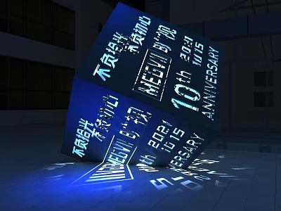 Commercial LED Cube Display Business Equipment For 10th Anniversary Events With Dynamic Text 3d model