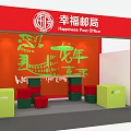 Happiness Post Office Event Channel Featuring Red Booth Dragon Pattern for Year of the Dragon