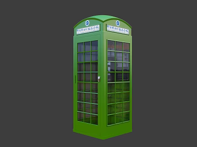 Green Telephone Booth Public Facility With Classic Design And Glass Panels 3d model