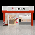 Modern Restaurant Interior With Marble Counter Red Pendant Lights Dining Tables And Chairs