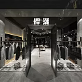 Modern Clothing Store Interior With Clothing Racks Display Area And Reception Desk